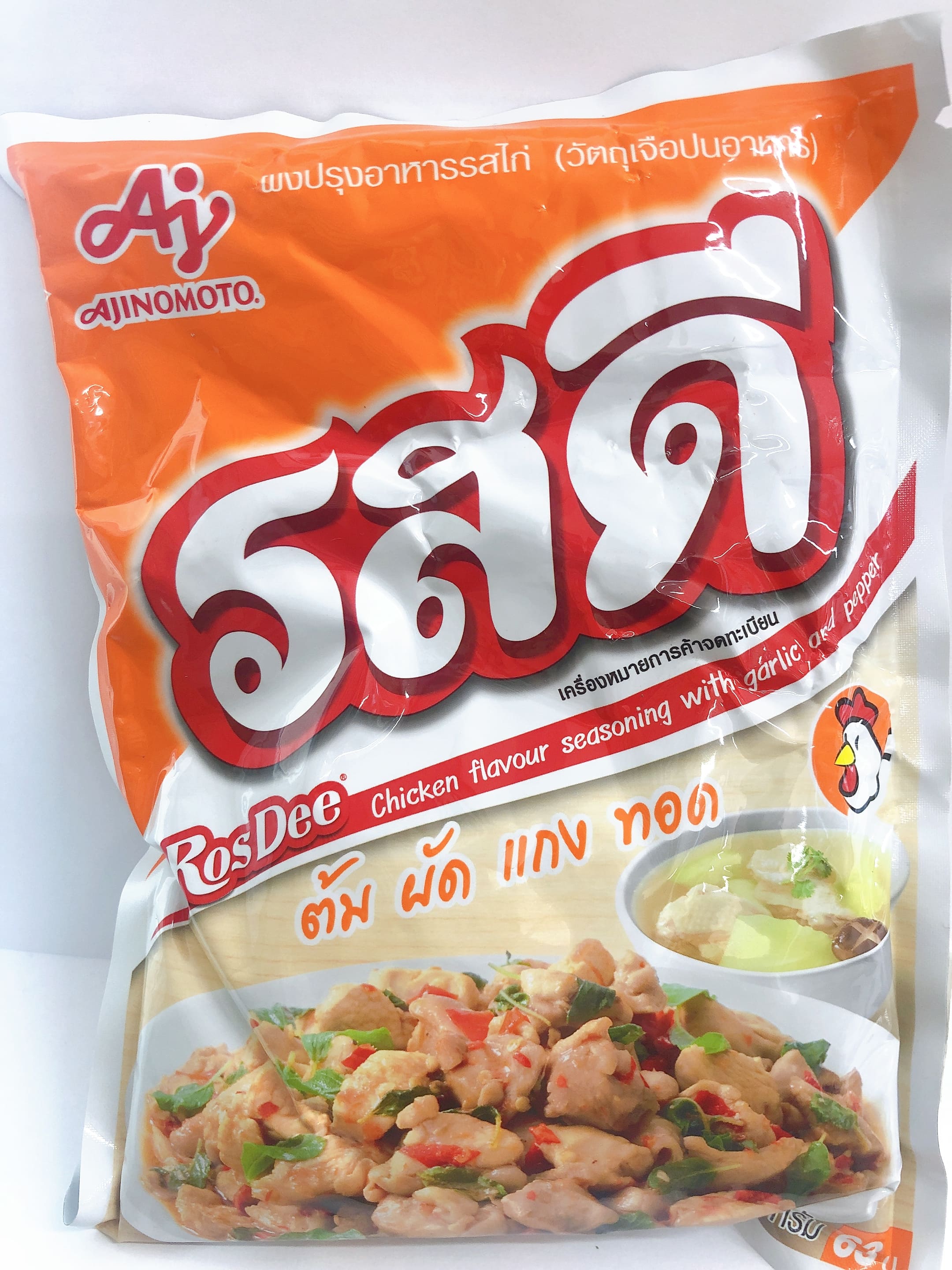 គ្រឿងទេសរសជាតិសាច់ជ្រូក