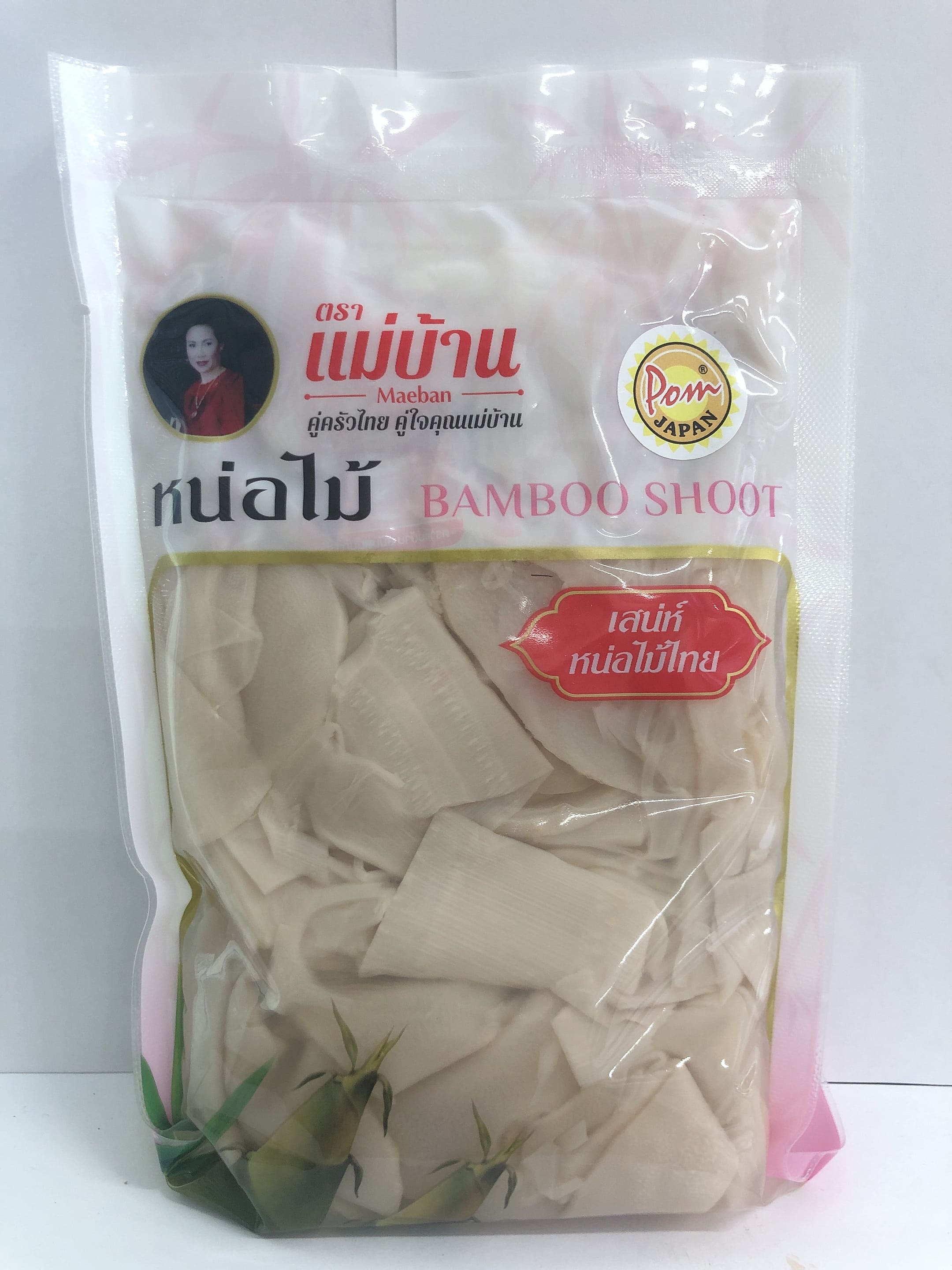 ពន្លកឫស្សីជ្រលក់