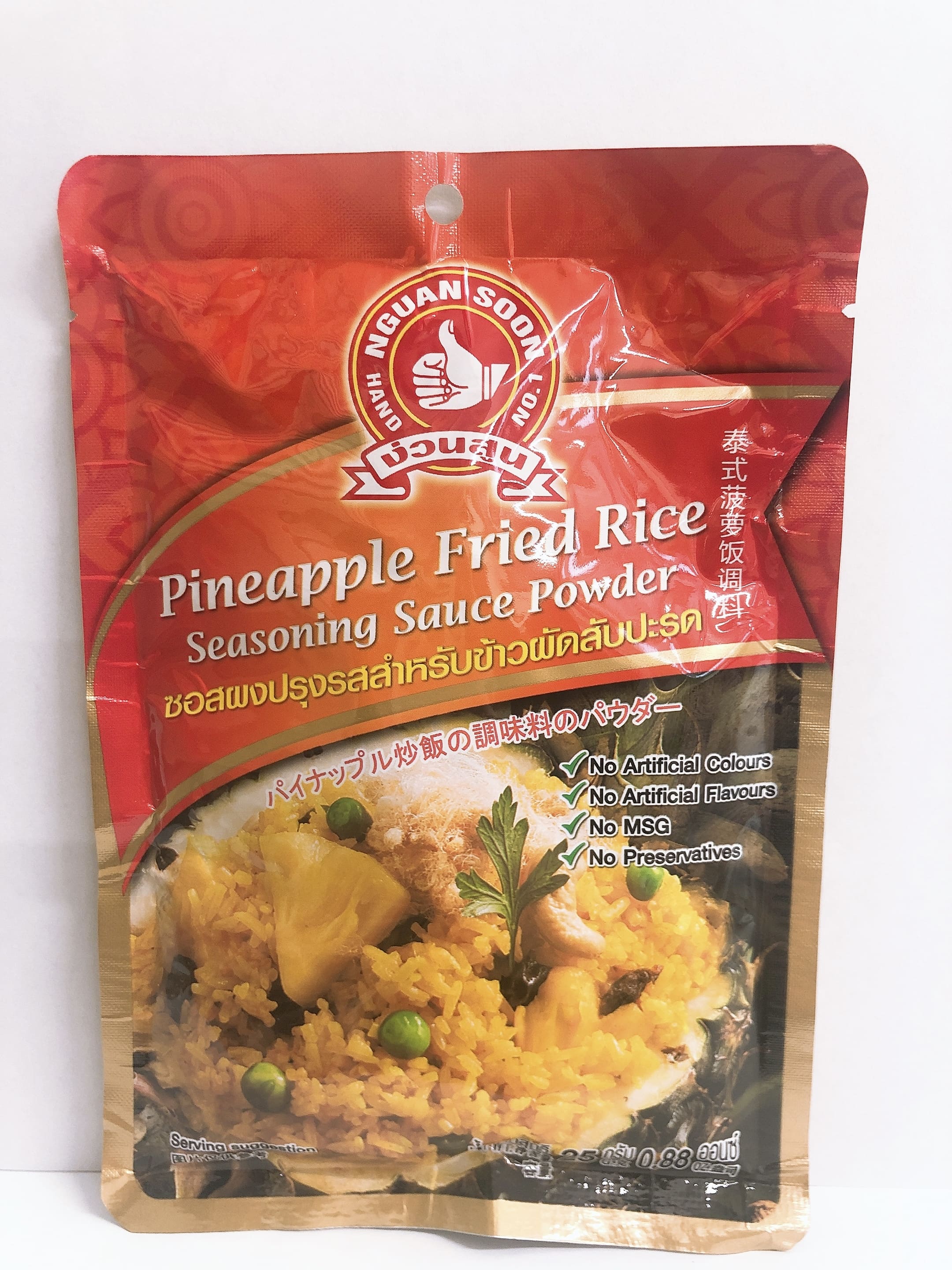 ម្សៅ​ធ្វើ​បាយ​ឆា​ម្នាស់